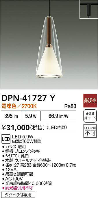 dpn41727y