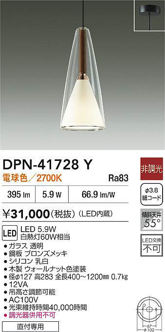 dpn41728y