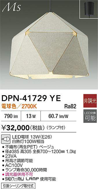 dpn41729ye