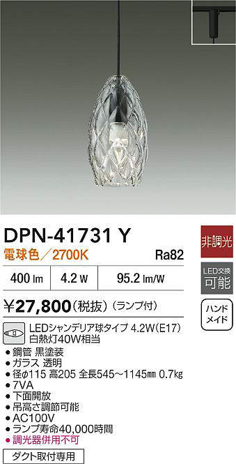 dpn41731y