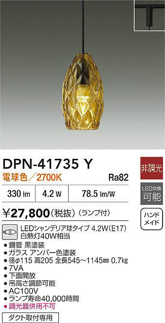 dpn41735y