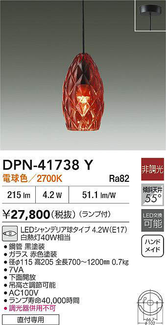 dpn41738y