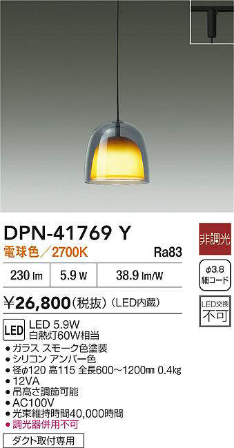 dpn41769y