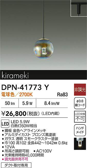 dpn41773y