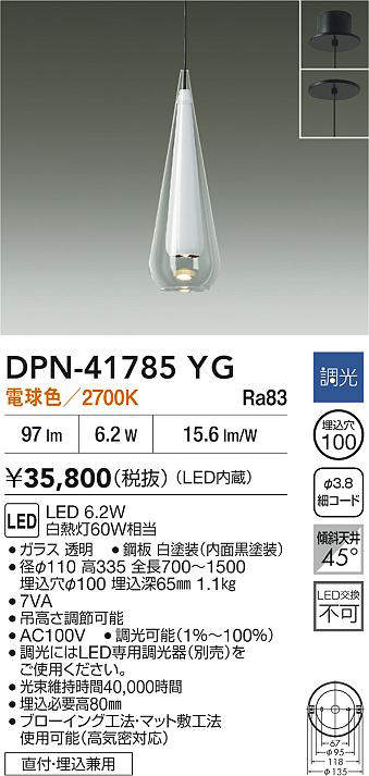 dpn41785yg