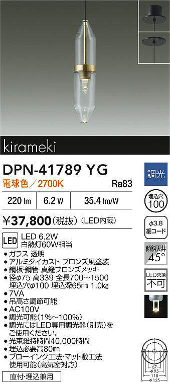 dpn41789yg