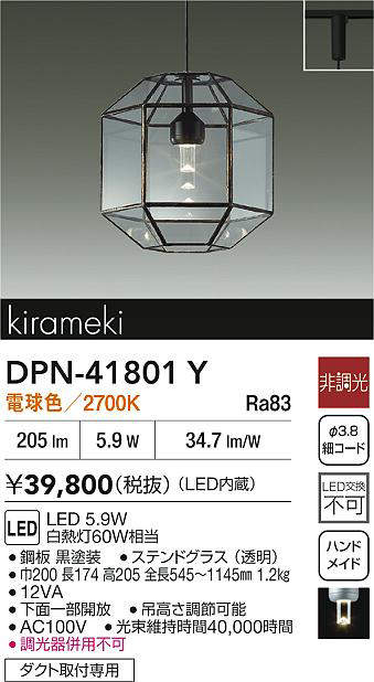dpn41801y