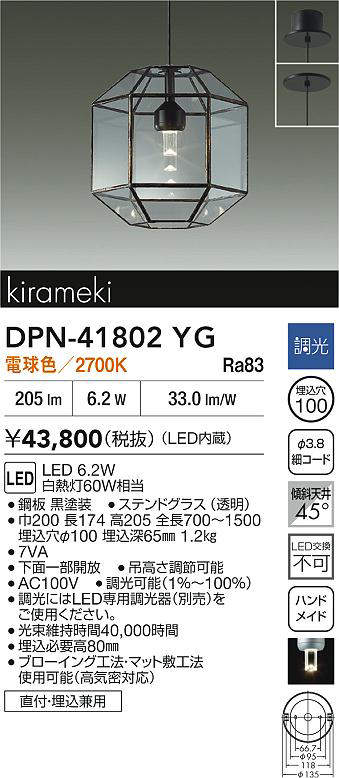 dpn41802yg