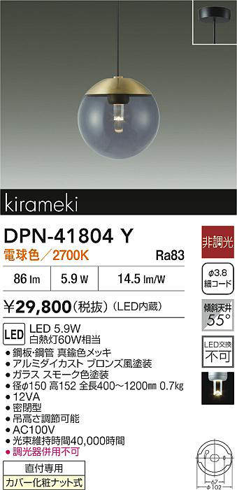 dpn41804y