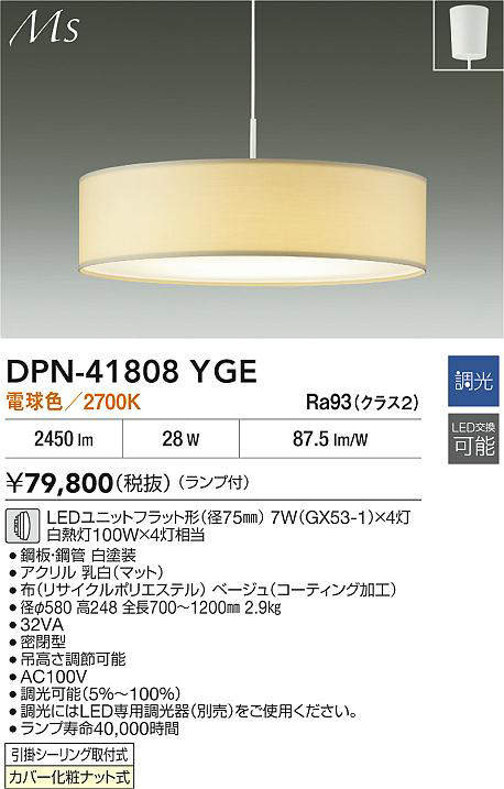 dpn41808yge