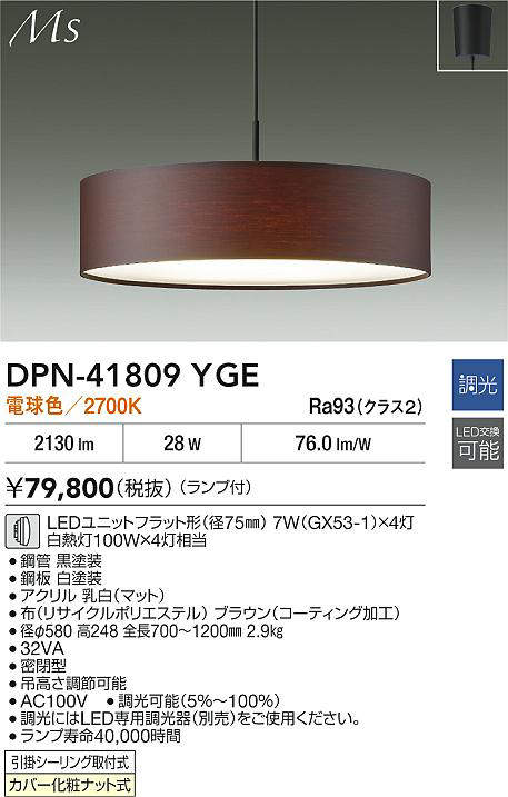 dpn41809yge