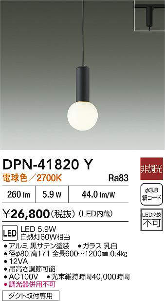 dpn41820y