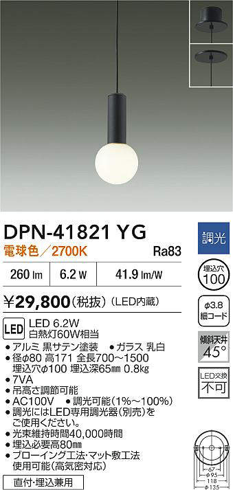 dpn41821yg