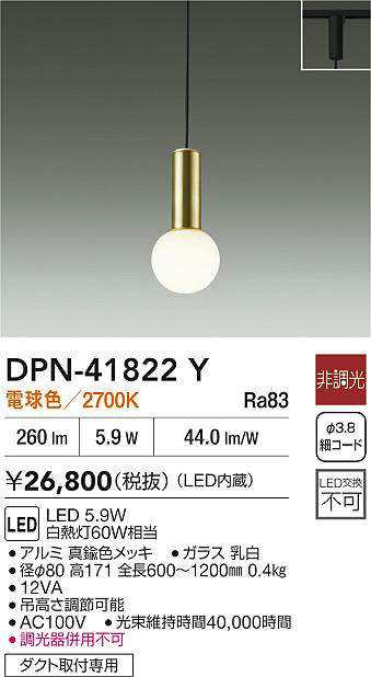 dpn41822y