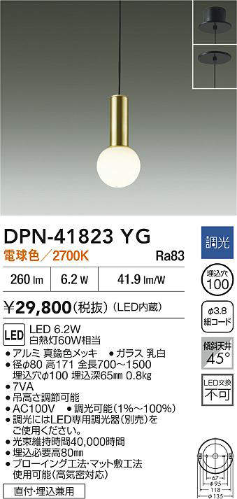 dpn41823yg