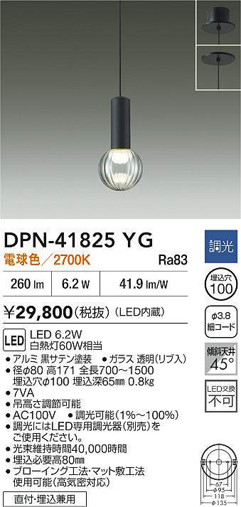 dpn41825yg