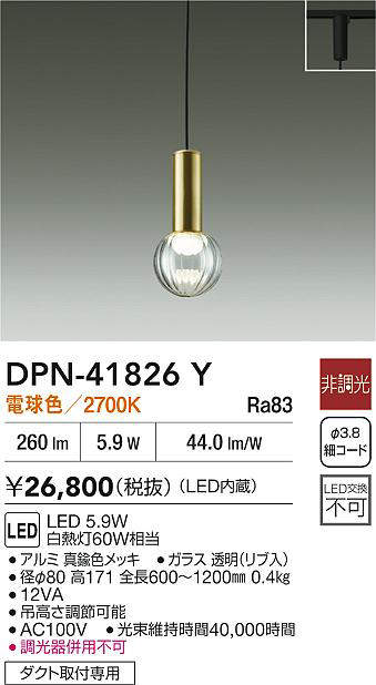 dpn41826y
