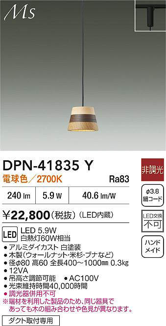 dpn41835y