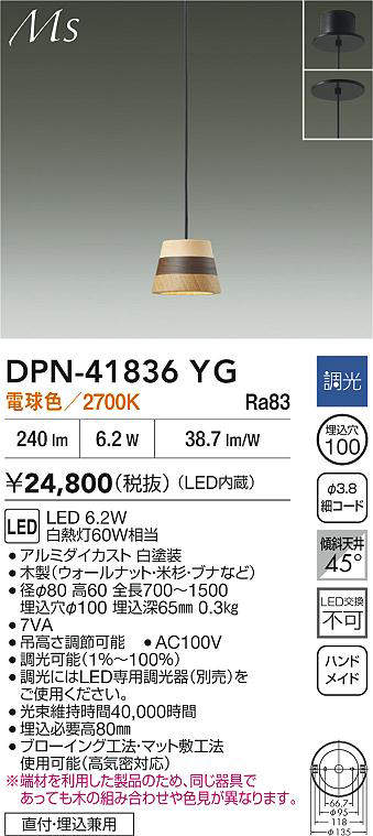 dpn41836yg