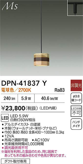 dpn41837y
