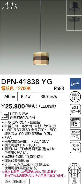 dpn41838yg