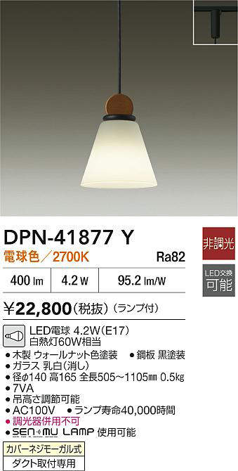 dpn41877y