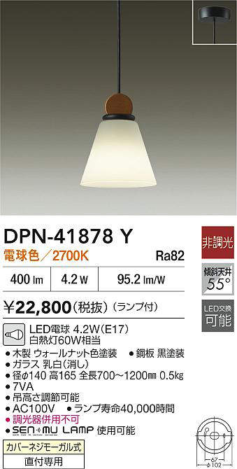 dpn41878y