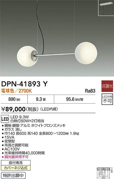 dpn41893y
