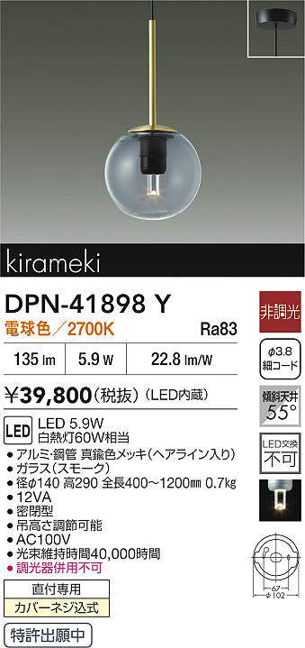 dpn41898y