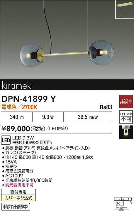 dpn41899y