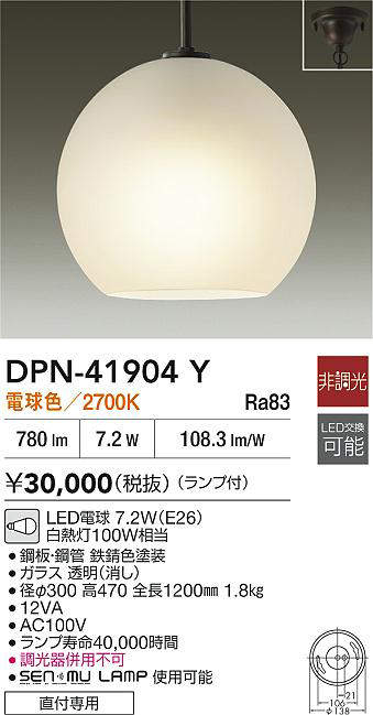 dpn41904y