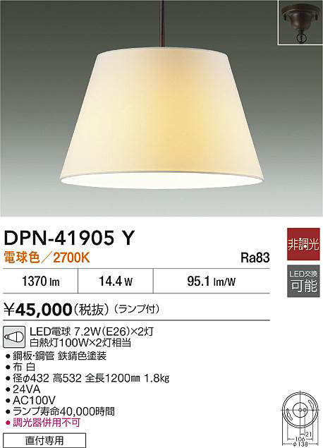 dpn41905y