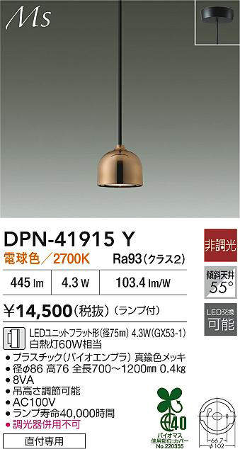 dpn41915y