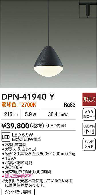 dpn41940y