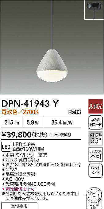 dpn41943y