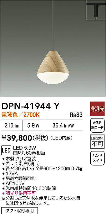 dpn41944y