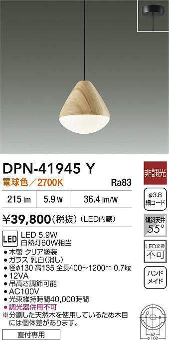 dpn41945y