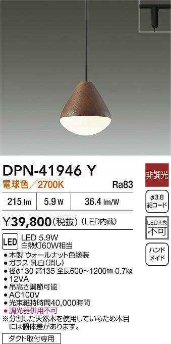 dpn41946y