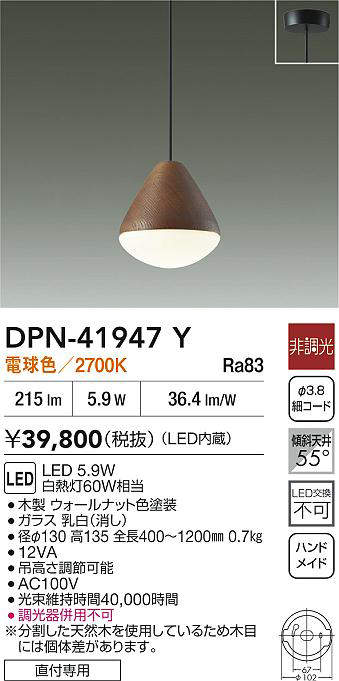dpn41947y