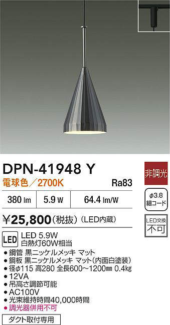 dpn41948y