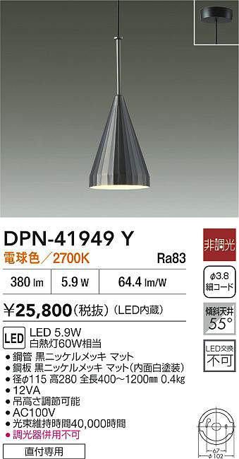 dpn41949y