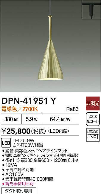 dpn41951y