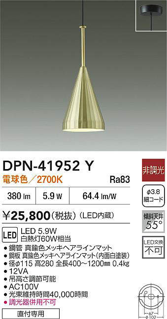 dpn41952y