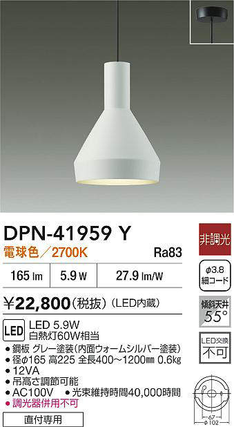 dpn41959y