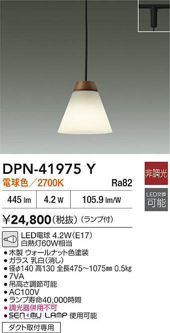 dpn41975y
