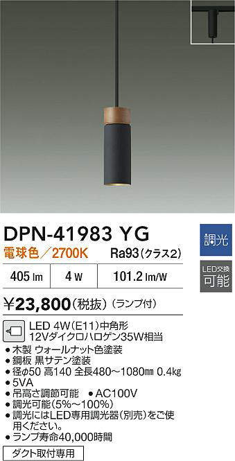 dpn41983yg