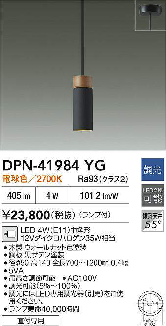 dpn41984yg