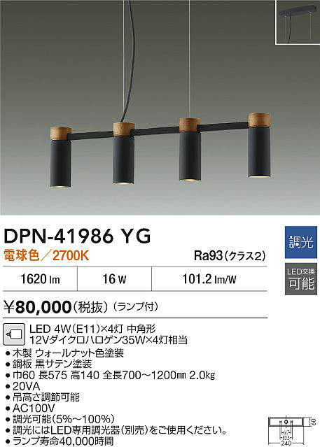 dpn41986yg