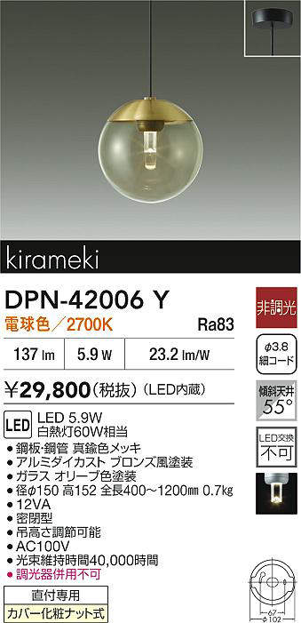 dpn42006y