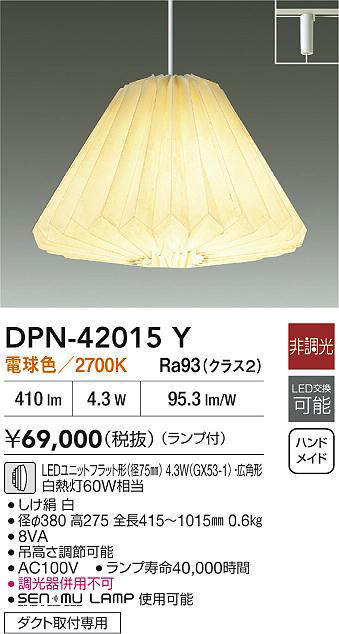 dpn42015y